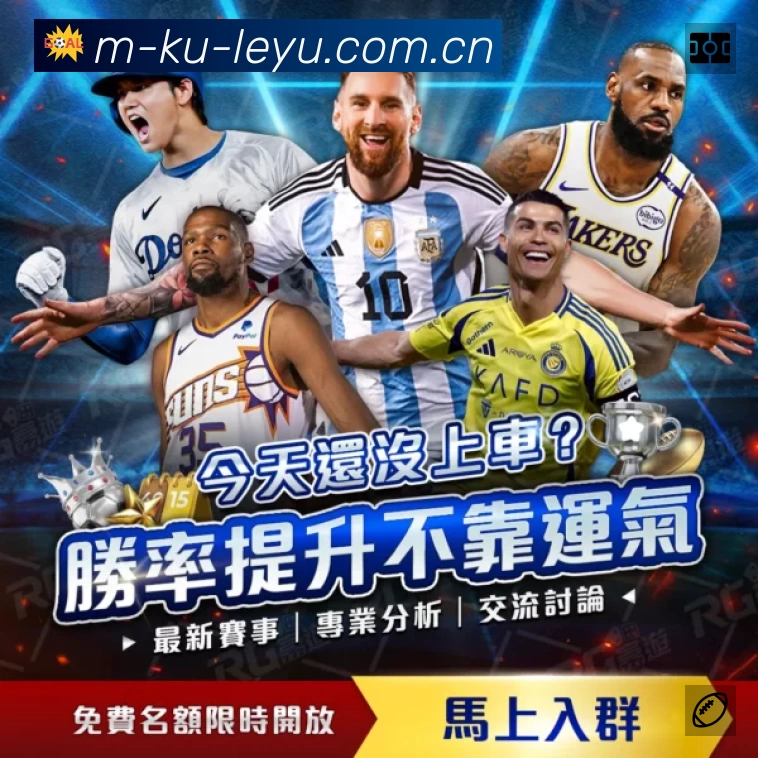 电竞追赛